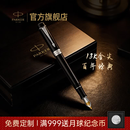 派克（PARKER）世纪 新品金属 可练字钢笔 商务送礼 生日礼物 礼品办公用品高端高端礼物 灼灼韶华同款 世纪纯黑白夹墨水笔-标准装