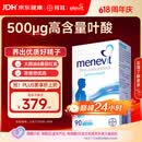 Elevit爱乐维叶酸男士复合维生素90粒 备孕非活性番茄红素补充男性活力