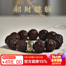 乘鲤印度小叶紫檀手串男士貔貅手链送男友六字真言转运父亲节礼物20mm