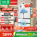 容声方糖515L法式四开门冰箱双系统双循环超薄零嵌入式一级能效风冷无霜白BCD-515P60FZMAD国家补贴