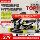 麦瑞克（MERACH）踏步机爬楼机家用健身静音小型登山爬坡机椭圆仪跑步减肥健身器材
