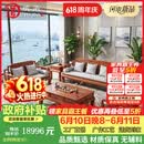 质道 红木家具 非洲花梨（学名：刺猬紫檀）沙发 实木沙发组合 新中式客厅大中小户型别墅沙发 六件套(113+茶几+2边几)