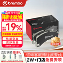 布雷博刹车片前片原厂品质MINI迷你宝马3系125218220225320325330425430