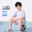 moonkids儿童速干运动套装男童篮球服大童网眼冰丝背心短裤夏季男孩训练服 17220灰蓝色【运动套装凉感速干】 150 150cm