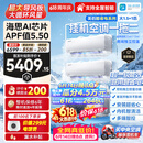 美的【价保618】空调一拖二 酷省电Ultra 大2匹挂机一级能效 中央空调【海思芯片】KFR-55W/BN8T2-X302