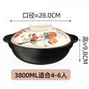 CRHMMFLF砂锅煲仔饭砂锅粉丝煲专用砂锅宽口浅锅加高棕色砂锅防裂炖锅 适合4-6人  万事如意砂锅 3800ml