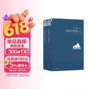 名家名译：基督山伯爵(套装上下册)(周克希译本)(新版) 无删减版  爽文鼻祖大仲马经典 余华推荐给孩子的第一部名著