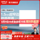 欧普照明铝扣板灯集成吊顶面板灯led厨卫灯天花板格栅平板灯嵌入式平板灯 锦悦极窄边Ra80【30*30 | 24瓦】 三年质保