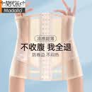 莫代尔收腹带夏薄款束腰带强力收小肚子产后束腹带产妇专用腰封排扣透气 黑色 M (适合85-99斤)