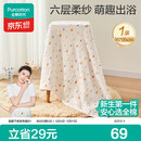 全棉时代儿童浴巾纯棉透气纱布浴巾新生婴儿宝宝洗澡大毛巾小鸭子95*95cm