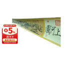 清明上河图绢丝画宽30cm长4米（原图缩小）工艺品礼盒装送朋友礼品