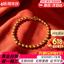 内廷上用新款时尚亮面光圆珠金包银手链女时尚百搭999足银手串七夕送女友 【升级款包厚金1.5g】总约10克 20.5cm 假一罚万