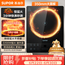 苏泊尔（SUPOR）电磁炉2200W大功率家用猛火爆炒耐用面板大面板超薄九档火力蒸煮C22-IA626D