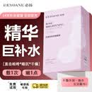 必扬玫瑰亮肤发酵面膜 补水面膜男女士 补水保湿紧致嫩滑舒缓提亮肤色