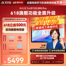 科大讯飞AI学习机S90 Pro 高清类纸护眼屏 AI精准学 AI答疑辅导 中高考同源技术 13.2英寸 8+256G