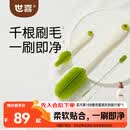 世喜婴儿奶瓶刷硅胶奶嘴刷洗奶瓶清洗刷吸管刷子便携杯刷3件套装