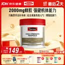 Swisse斯维诗 高浓度蜂胶胶囊 滋补身体强健体魄成人中老年适用210粒/瓶
