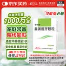 鲁南 诺思通 鼻渊通窍颗粒6g*10袋 3盒