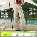 蕉下（beneunder）工装降落伞兵裤女士速干裤登山宽松阔腿防晒裤DS673