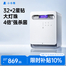 小白熊消毒柜婴儿 奶瓶消毒带烘干一体机紫外线34颗灯珠25LA2