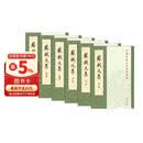 苏轼文集（全6册）中华书局中国古典文学基本丛书