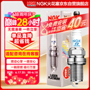 NGK铱铂金火花塞四支宝马120125220225320325730740X234567Z4M3525