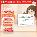 [鲁南] 宁宝 小儿消积止咳口服液 10ml*6支