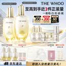 后Whoo天气丹5A焕活紧透水乳礼盒美白抗皱护肤品套装