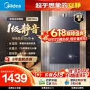 美的【安睡M9 Max增压款】16升三大一级静音强增压 恒温大水量家用 燃气热水器 以旧换新上门安装 
