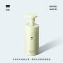 至本特安修护洁面泡氨基酸温和清洁绵密泡沫慕斯敏感肌洗面奶男女