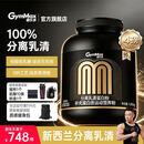 健乐多汤臣倍健分离乳清蛋白粉增肌粉90%进口高蛋白低脂运健身4磅香草味