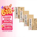【全4册】新封面中国画白描入门 线稿临摹花卉篇+动物篇+人物篇+山水篇 零基础入门浅印描摹练习手撕线工艺高清图例控笔临摹局部起笔回话技巧画册画本