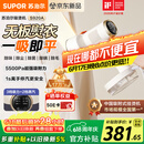 苏泊尔（SUPOR）【新一代吸烫机】吸附式手持挂烫机家用小型大蒸汽150ml熨烫机大功率除菌电熨斗EGH-S920A价保