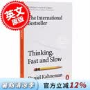 预售 思考快与慢 快思慢想英文原版 Thinking fast and slow 诺贝尔经济学奖得主 丹尼尔·卡内曼 Daniel Kahneman
