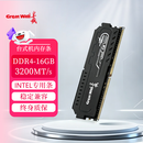 长城（Great Wall）16GB DDR4 3200频率 台式机内存条马甲条 Intel专用条龙鳞黑金系列