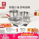 双立人（ZWILLING）锅具套装钛陶瓷覆面蜂窝炒锅不锈钢汤锅蒸笼奶锅切菜刀厨房剪刀锅铲百年经典7件套