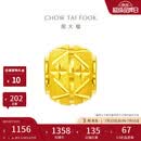 周大福路路通黄金转运珠女约1g EOF189生日礼物