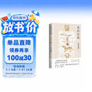 美的历程 李泽厚 高分美学读本 冯友兰、骆玉明、刘擎赞叹的石破天惊之作 常踞豆瓣热门美学图书排行榜第一名 