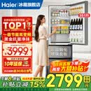 海尔（Haier）冰箱351升法式三开门多门双变频节能一级能效大容量双循环系统单门风冷无霜小型电冰箱2026年新款 黑金净化+三挡变温区+一级节能双变频