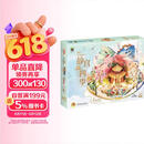 Q书架 爱拼3D益智手工 故宫四季