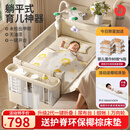 优乐博（ULOP）婴儿床可移动拼接床0-3岁多功能尿布台婴儿床二合一可折叠宝宝床 多功能婴儿床0-3岁宝宝摇篮摇摇床带蚊帐尿布台 婴儿床可折叠可移动拼接大床-晒图送护脊环保椰棕床垫