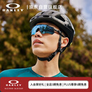 OAKLEY欧克利骑行眼镜护目镜墨镜RADAR EV PATH运动跑步防风太阳镜9208