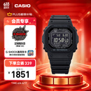 卡西欧（CASIO）G-SHOCK GW-5000HS系列 卡西欧原点小方块 运动潮流【礼物】 GW-5000HS-1PR