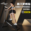ONEWALK磁控爬楼机家用楼梯多功能静音折叠踏步登山健身减肥攀岩有氧燃脂