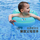 swimbobo儿童游泳圈U形 宝宝初学腋下圈防呛水防侧翻泳圈游泳装备BO1012XL