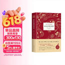 霍乱时期的爱情（300万册纪念版）《百年孤独》作者马尔克斯传世巨著，展示爱情的所有可能  