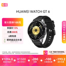 HUAWEI【父亲节送礼优选】HUAWEI WATCH GT 6 雅丹黑 46mm智能手表多维情绪健康全新骑行体验