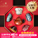 宋蕴双师联名锔钉紫砂壶敦煌文创茶杯高端茶具套装父亲节礼物茶具礼品