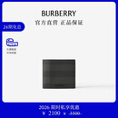 博柏利（BURBERRY）【限时私享优惠】格纹拼皮革双折钱夹