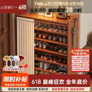 小匠材鞋架家用门口多层入户柜简易玄关防尘收纳鞋柜茶色5层70cm
